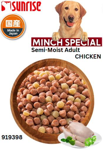 Sunrise Minch Special Semi-Moist Adult Dog Food with Chicken & Cheese 1.2kg (919398)