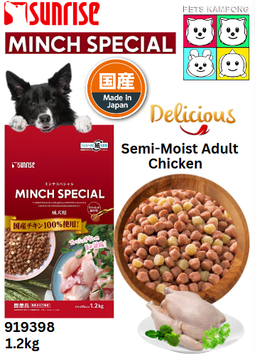 Sunrise Minch Special Semi-Moist Adult Dog Food with Chicken & Cheese 1.2kg (919398)