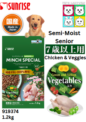 Sunrise Miinch Special Semi Moist Senior Dog Food Chicken & Veggies 1.2kg (919374)