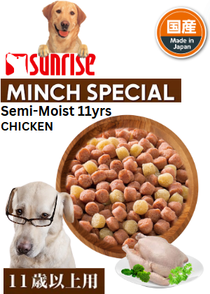 Sunrise Minch Special Semi-Moist Senior 11+ Dog Food Chicken & Seafood 1.08kg (919336)