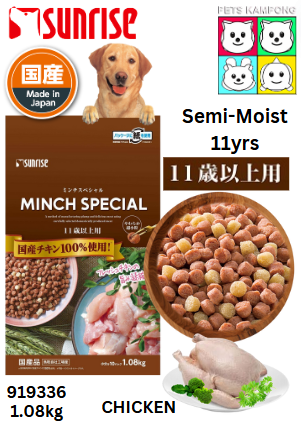 Sunrise Minch Special Semi-Moist Senior 11+ Dog Food Chicken & Seafood 1.08kg (919336)