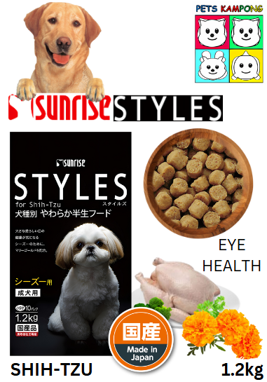 Sunrise Styles Adult Dog Food for Shih Tzu 1.2kg (932489)